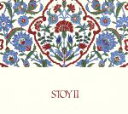 【中古】 STOY II/STOY