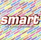 【中古】 smart　10th　＆　200anniversary／（オムニバス）