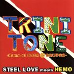【中古】 TRINITONE －Home of SOCA PAN CALYPSO／STEEL LOVE WORLD WIDE meets HEMO