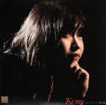 Artist Name: Ha Line - 【中古】 ケメオンステージ第1集（紙ジャケット仕様）／佐藤公彦