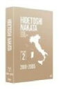 【中古】 HIDETOSHI　NAKATA　DVD－BOX　2／中田英寿