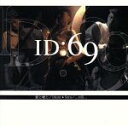 【中古】 愛と嘘と/ID:69