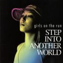 【中古】 STEP INTO ANOTHER WORLD/girls on the run