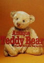 【中古】 Antique Teddy Bear The private collection/宮後年男(著者),二重作曄