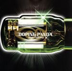 【中古】 High　Fidelity／DOPING　PANDA