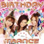 【中古】 BIRTHDAY　TRANCE／（オムニバス）,MYU,KA－NA,KAZUMA　ISHII,高島智明