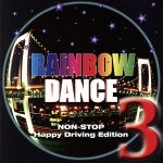 š RAINBOWDANCE3NONSTOPHappyDrivingEditionʥ˥Х,ࡼ󥺡,DJڡå,磻ɥ,ե󥯡ץ,T,١ȥ꡼,ɥ