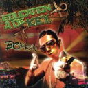 【中古】 EDUCATION A DE KEY/BOY−KEN