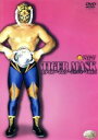 【中古】 初代タイガーマスク〜猛虎伝説〜Vol.4/(格闘技)