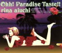 【中古】 Ohh！ Paradise Taste！！／愛内里菜