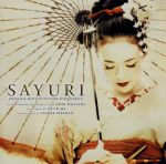 【中古】 SAYURI　オリジナル・サウンドトラック／（オリジナル・サウンドトラック）,ジョン・ウィリアムズ,ヨーヨー・マ（vc）,イツァーク・パールマン（vn）