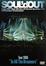 【中古】 Tour　2005　“To　All　Tha　Dreamers”／SOUL’d　OUT