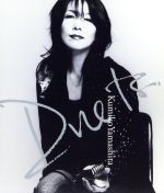 【中古】 Duets／山下久美子のサムネイル