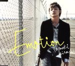 【中古】 Emotion／玉木宏