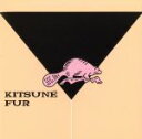  KITSUNE　FUR／（オムニバス）,Captain　Comatose,DJグレゴリー,カット・コピー,ブラック・ストロボ,デジタリズム,シミアン・モバイル・ディスコ,ロー・ファイ・ファンク