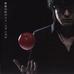 ֥å ŷԾŹ㤨֡š ƤΥʽסˡDVDաˡפβǤʤ110ߤˤʤޤ