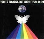 【中古】 BUTTERFLY／寺岡呼人