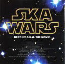 【中古】 SKA WARS−BEST HIT S.K.A.THE MOVIE−/(オムニバス)