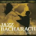 【中古】 Jazz　Bacharach／（オムニバス）