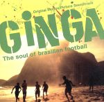 【中古】 Original　Motion　Picture　Soundtrack“GINGA－The　soul　of　brasilian　football”／（オリジナル・サウンドトラック）,エヂソン・X,Ligeirinho,マルセル・マシャ