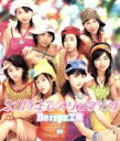 【中古】 21時までのシンデレラ/Berryz工房