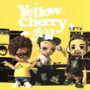 【中古】 一歩目/Yellow Cherry