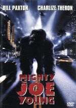 【中古】 マイティ・ジョー／ロン・アンダーウッド（監督）,ビル・パクストン,シャーリーズ・セロン