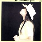 【中古】 Miss　Lemon／飯島真理