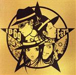 ID：69販売会社/発売会社：LOPE　RECORDS(ダイキサウンド（株）)発売年月日：2006/07/26JAN：4948722361275東海地区で人気を誇るフリー・スタイル・バンドの2ndシングル。前作同様ロック、ジャズ、ヒップホップなどを基調に独自の音を構築している。ムラサキスポーツCM曲「【ESTA】」を収録。