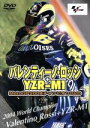 【中古】 バレンティーノ・ロッシ+YZR−M1 MotoGP2004チャンピオンDVD/(モータースポーツ)