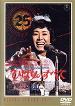 狂々スタント狂想曲 [DVD]