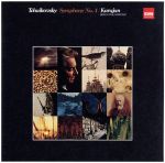 【中古】 チャイコフスキー：交響曲第4番／ヘルベルト・フォン・カラヤン（cond）,ベルリン・フィルハーモニー管弦楽団 bookoffonline-13553695 ブックオフ 楽天市場店 パッケージ画像
