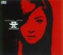 【中古】 HAMASAKI AYUMI/浜崎あゆみ