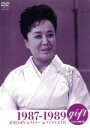 【中古】 gift 天からの贈り物 美空ひばり ヒストリー in フジテレビ【7】 1987-1989/美空ひばり