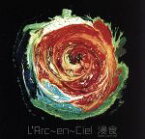 【中古】 浸食　－lose　control－／L’Arc～en～Ciel