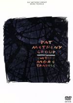 【中古】 モア・トラヴェルズ／パット・メセニー・グループ 【中古】afbのサムネイル