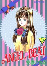 š ANGELBEAT(5) KCǥå¸()