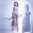 【中古】 花葬／L’Arc～en～Ciel