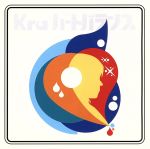 Kra販売会社/発売会社：キングレコード（株）(キングレコード（株）)発売年月日：2006/09/21JAN：4988003330040／／特典〜特典DVD1枚付