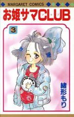 ֥å ŷԾŹ㤨֡š ɱCLUB(3 ޡåC(ԡפβǤʤ220ߤˤʤޤ