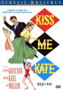【中古】 キス・ミー・ケイト 特別版/ジョージ・シドニー(監督),ドロシー・キングスレー(脚本),ジャック・カミングス(制作),アンドレ・プレヴィン(音楽),キ...