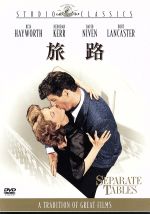 【中古】 旅路／バート・ランカスター（出演）,デルバート・マン（監督）,ヴィットリオ・デ・シーカ（監督）,カルロ・ポンティ（製作）,マヌエル・デ・シーカ（音楽）,ソフィア・ローレン,リチャード・バートン,イアン・バネン