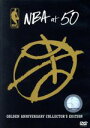 【中古】 NBA フィフティ・イヤーズ/(スポーツ)