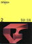 【中古】 製鉄　金属 ビジュアル版　日本の技術100年第2巻／飯田賢一，後藤佐吉【編】