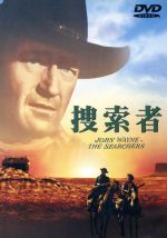 ジョン・フォード（監督）,ジョン・ウェイン,ジェフリー・ハンター,ヴェラ・マイルズ,ウォード・ボンド販売会社/発売会社：ワーナーエンターテイメントジャパン（株）(ワーナーエンターテイメントジャパン（株）)発売年月日：2007/05/11JAN：4988135589293インディアンに大切な弟を殺され、姪を奪われたイーサン。何年もかけて彼は姪を探し出すが、彼女はインディアンの言葉を操りイーサンから逃げようとする……。怒りに燃える男の復讐劇。
