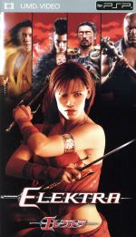 【中古】 エレクトラ（UMD） ＜UMD＞／ロブ・ボウマン（監督）,ジェニファー・ガーナー,テレンス・スタンプ