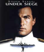 【中古】 沈黙の戦艦(Blu−ray Disc)/アンドリュー・デイヴィス(監督),スティーブン・セガール(製作、出演),トミー・リー・ジョーンズ