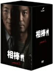 【中古】 相棒　season5　DVD－BOXII／水谷豊,寺脇康文,池頼広（音楽）