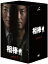 【中古】 相棒 season5 DVD−BOXII/水谷豊,寺脇康文,池頼広(音楽) 4,114円