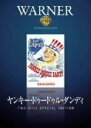 【中古】 ヤンキー・ドゥードゥル・ダンディ/ジェームズ・キャグニー,ウォルター・ヒューストン,マイケル・カーティス(監督)